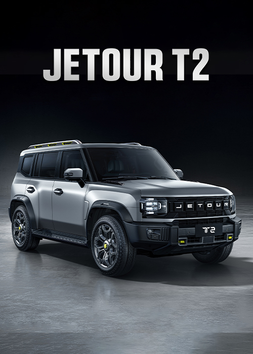 JETOUR T2