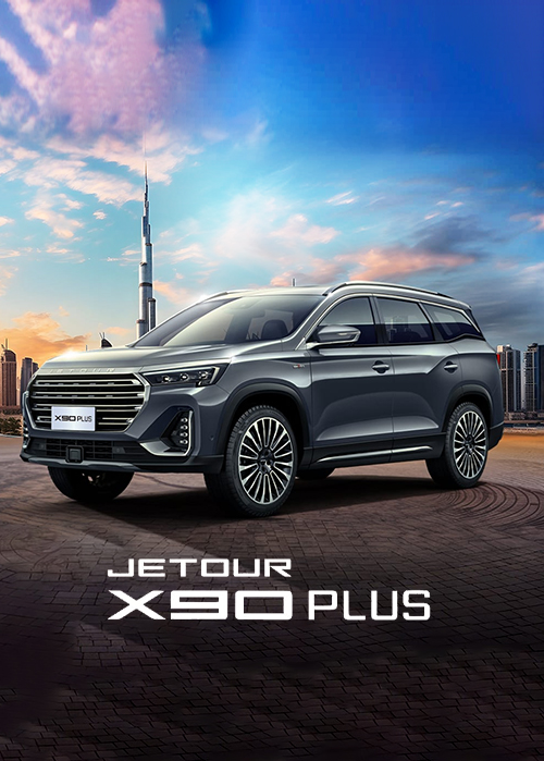 JETOUR x90 PLUS